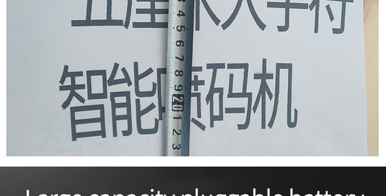 0.89 KG 다기능 핸드 제트 프린터, 높은 확장성과 좋은 성능