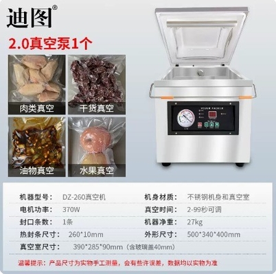 2023년 27kg 산업용 상업용 식품 진공 밀폐기물 진공 밀폐 포장기