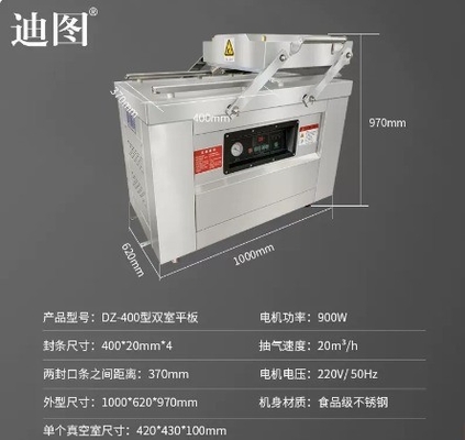 전기 구동 진공 밀폐기 기계 식품 및 육류 직경 L1050*W550*H1060mm
