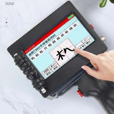 정의 블랙 프린팅 기능이 있는 대형 화면 핸드 헤드 잉크젯 프린터