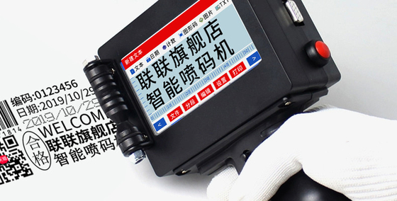 포터블 잉크젯 프린터 카튼 가방 플라스틱 Y254X 4.3인치 스마트 터치 스크린