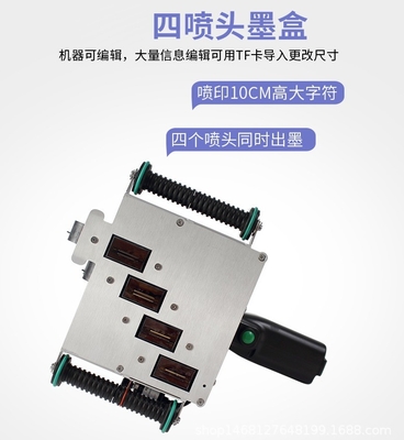카튼 인쇄 TIJ 프린터 10CM 4 노즐 휴대용 잉크젯 프린터 냉동 식품