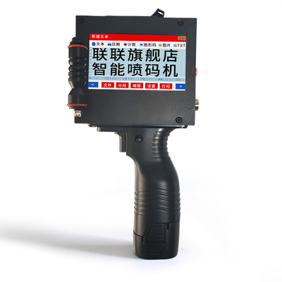 5-50mm 인쇄 높이 팩 번호 코딩 기계 휴대용 이중 노즐 잉크젯 프린터